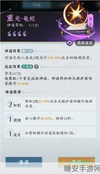 问剑长生手游,剑修玩法深度揭秘与实战攻略