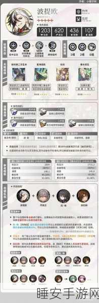 2024 崩坏星穹铁道,玲可技能深度解析与实战攻略