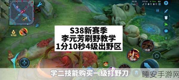 制霸战场!AD 元芳出装秘籍大揭秘