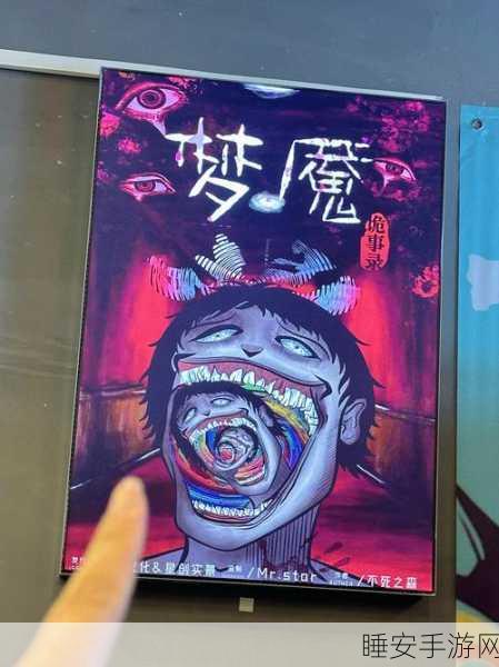 鬼魂中文版手游震撼来袭!多人恐怖逃脱游戏,挑战你的心跳极限