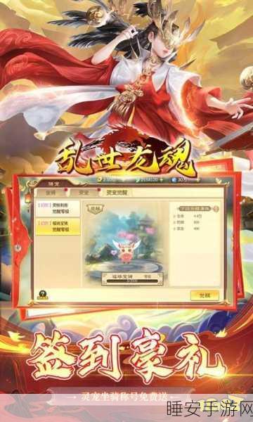 凡人修真传BT版震撼上线,仙侠RPG新体验,独家福利等你领!