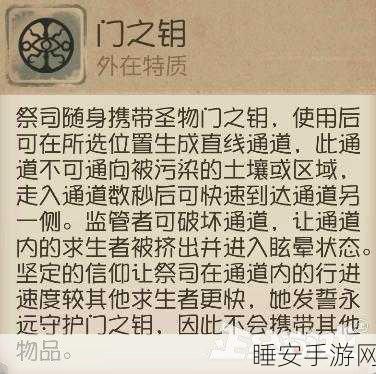 掌控恐惧!第五人格杰克的致胜玩法秘籍