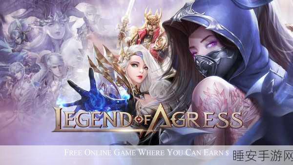 游族U GAME九游版下载_很有意思的多人在线实时竞技对决MMORPG动作手游