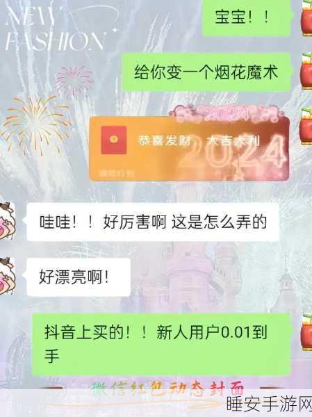 永恒霸天传奇红包版震撼上线,动作冒险与福利并存的奇幻之旅