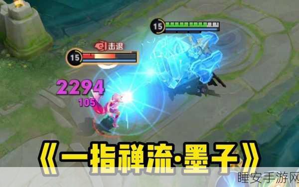 墨子法术出装秘籍,制霸战场的关键抉择