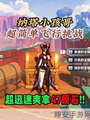 宝石之树,清新放置新体验,探索奇幻森林的无限乐趣
