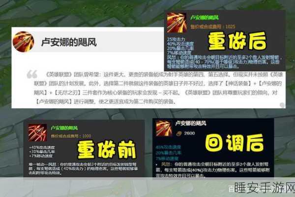 LOL 法师必备装备全解析,助你掌控战场魔法之力