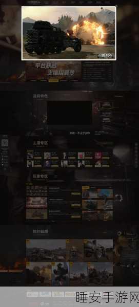 2024 创世战车超实用 CDK 礼包兑换码大揭秘
