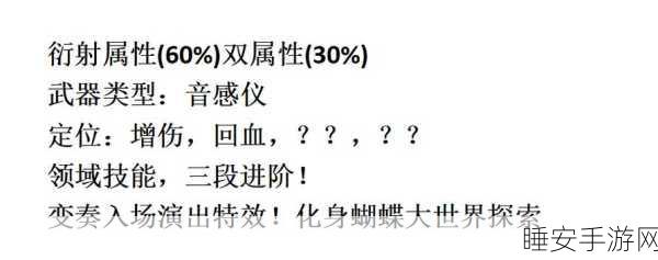 鸣潮，深度攻略——猎取残像之人任务通关秘籍