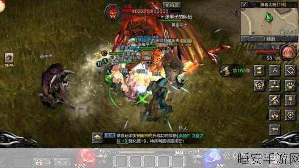 奇迹之翼,西方魔幻动作RPG手游震撼登场,探索未知魔幻世界!