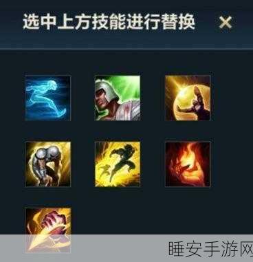 掌握 LOL 技能时间提示秘籍,制霸峡谷不是梦