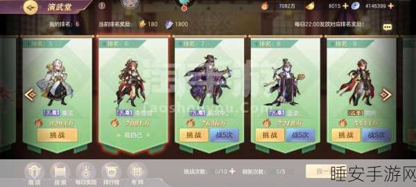 幻想江湖再现侠义柔情,九游版武侠RPG手游深度解析