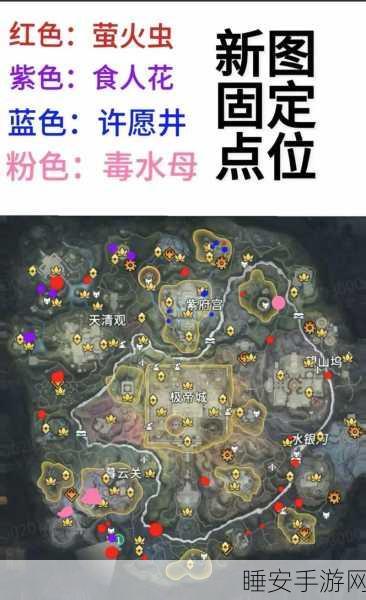 探秘永劫无间,龙隐洞天汤泉眼的神秘所在