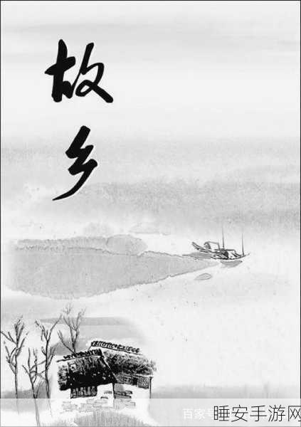 射雕手游,折梅遥寄,解锁乡愁漫漫成就秘籍