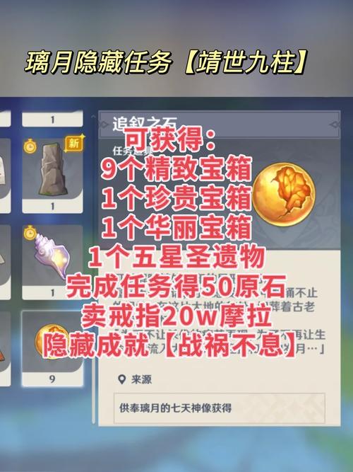 探秘<如鸢绣衣天下>隐藏成就的选择策略与丰厚奖励