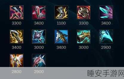 EZ 出装大揭秘,S11 到 S13 的完美攻略