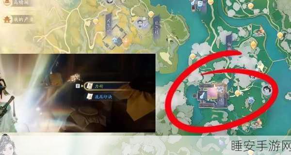 射雕手游,探秘王府密室的终极攻略