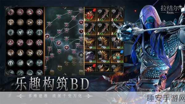 暗黑无尽之剑,全新世代动作战斗手游震撼上线,体验极致暗黑冒险!