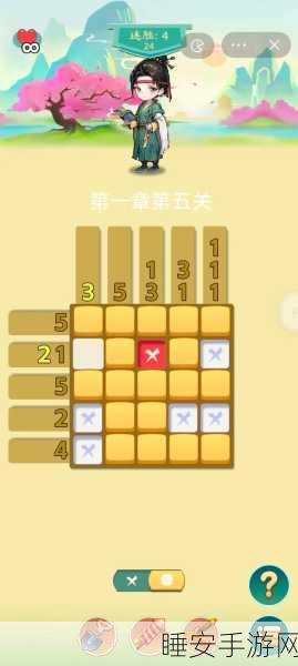 天才脑神经游戏下载-益智脑洞闯关游戏