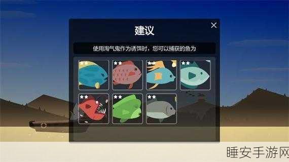 小猫钓鱼之龙王挑战手游最新版下载-非常好玩有趣的休闲钓鱼手机游戏