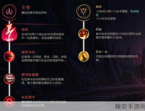 S11 赛季必知,LOL 触手妈出装秘籍大公开