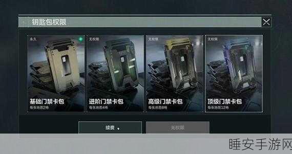 探秘三角洲行动,安全箱与卡包的独家获取秘籍