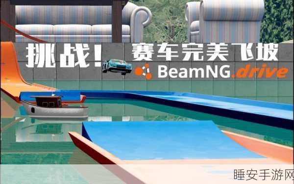 空中斜坡车特技大赛,极速挑战,下载体验热血赛车竞速!