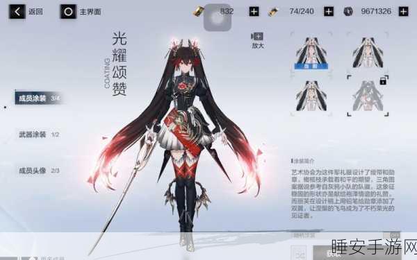 战双帕弥什,露西亚誓焰玩法全解析,制霸战场秘籍