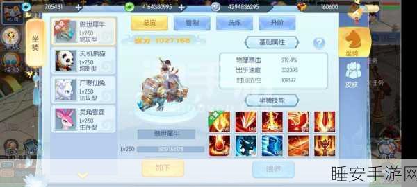 跑跑西游爽版震撼上线,无限充值福利,动作MMOARPG西游新体验!