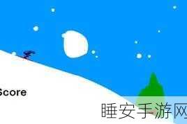 滑雪大冒险,雪球飞跃木屋秘籍大公开