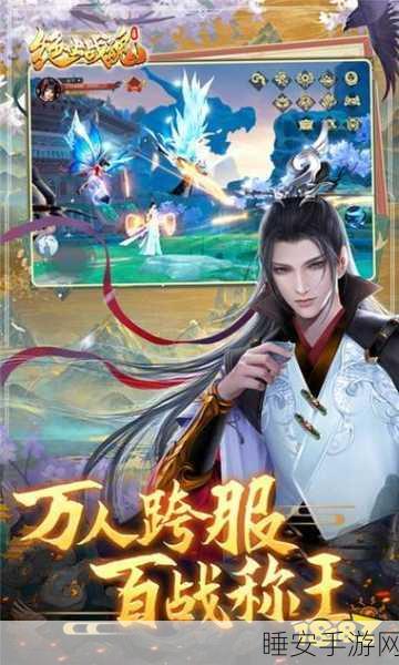 神羽剑客行红包版下载-玄幻国风的仙侠手游