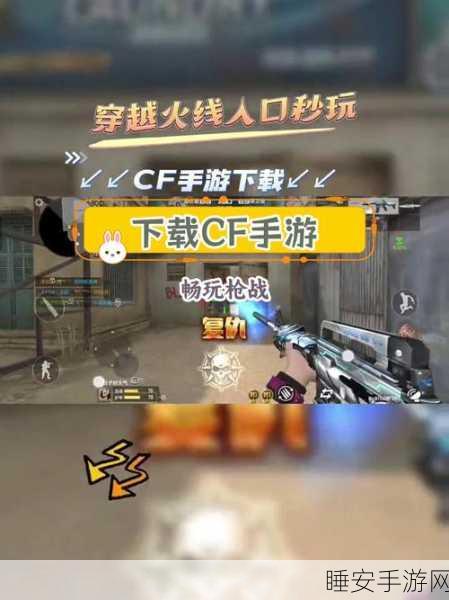 热门射击手游代号爆发震撼上线,体验极致枪战快感