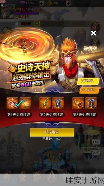 卡牌全明星震撼登场,集策略与收藏于一体的手游盛宴