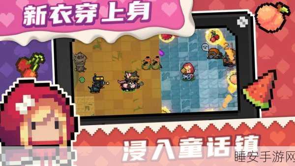 元气骑士前瞻版2021震撼上线,射击冒险新体验,闯关挑战再升级