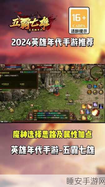 五霸七雄手游零氪玩家技能书获取秘籍