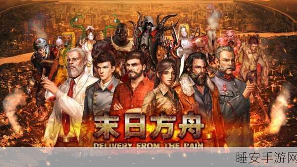 像素风3D生存冒险新游CraftingDead震撼上线,探索末日世界的无尽挑战