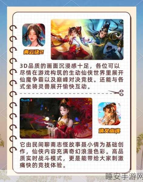 幻灵仙境充值福利版上线,神话仙侠角色扮演手游新体验