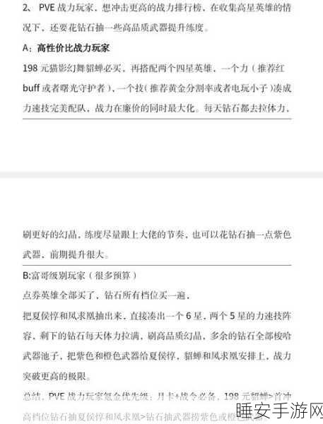 王者荣耀星之破晓,热门 CDKey 兑换码大揭秘及详细攻略