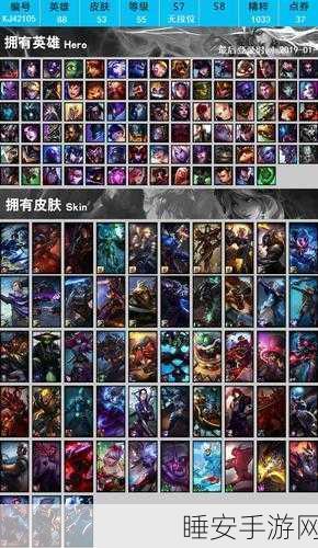 掌控战场!赵信出装秘籍大公开
