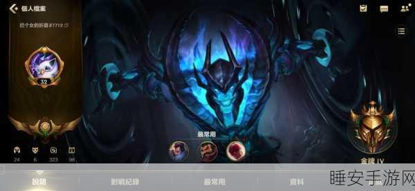 掌控战场!赵信出装秘籍大公开