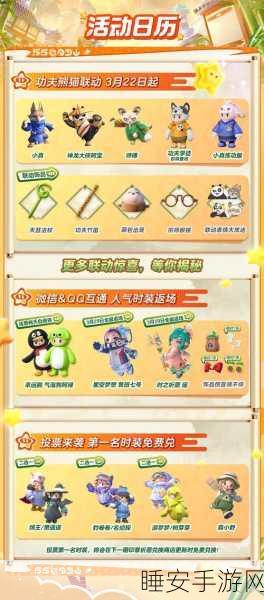 元梦之星躲猫猫超神点位全揭秘