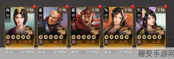 三国志战棋版,曹植阵容搭配秘籍大公开