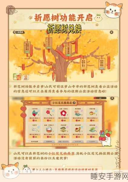 桃源深处有人家,惊艳夏夜庙会,畅玩攻略大揭秘!