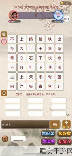 合并故事:开花英亩app下载_趣味休闲益智游戏
