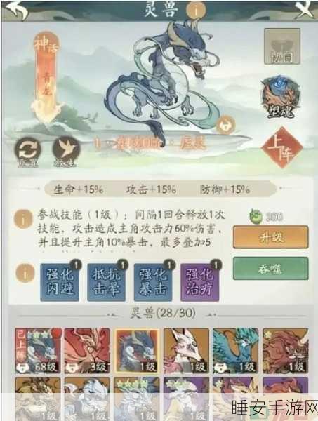 绝区零 2024 超值礼包兑换码秘籍全公开