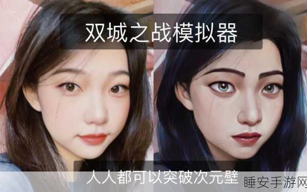 异世界转生模拟器,炼虚期突破秘籍大公开