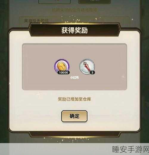 深度解析新世界狂欢 100 抽兑换码的秘密