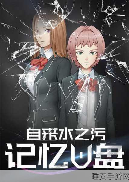 轻松搞定风车动漫无法进入的难题