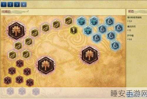 轻松搞定!LOL 符文页改名秘籍大揭秘