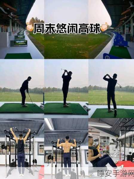 魔力高尔夫,萌兔挥杆,休闲竞技新体验